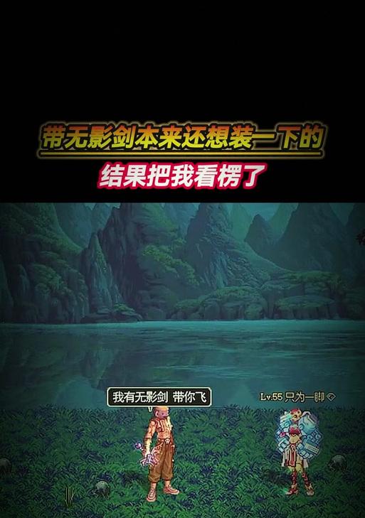 地下城旗子的正确玩法是什么？  第2张