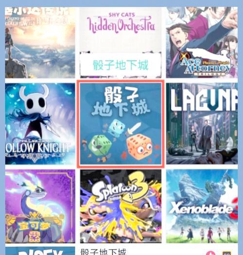 地下城旗子的正确玩法是什么？  第3张