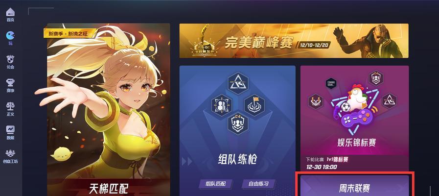 完美世界领土刷分的高效方法是什么？  第1张