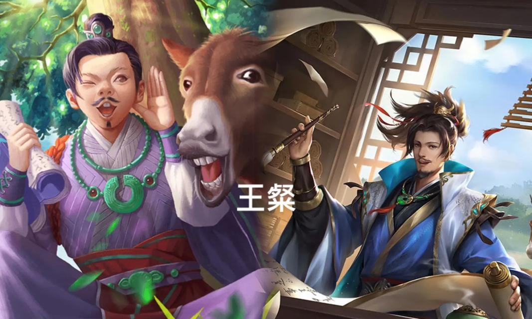 其他游戏中三国杀的版本有哪些？它们与原版有何不同？  第2张