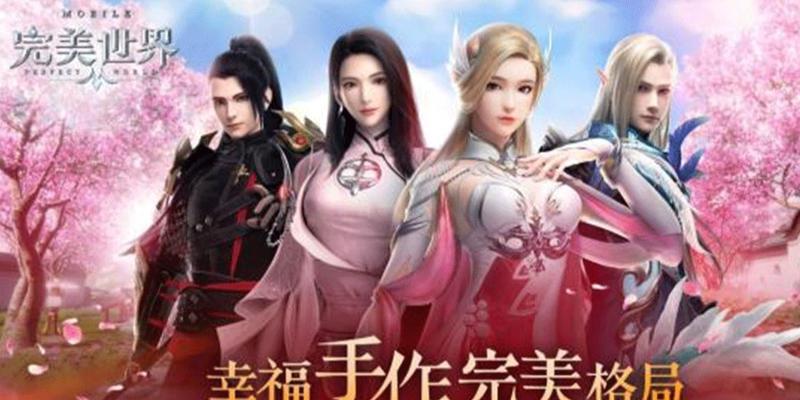 完美世界平台捉迷藏的玩法是什么？  第1张