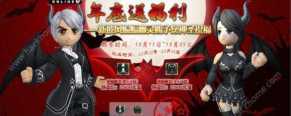 热血江湖侍卫的获取方法是什么？  第3张