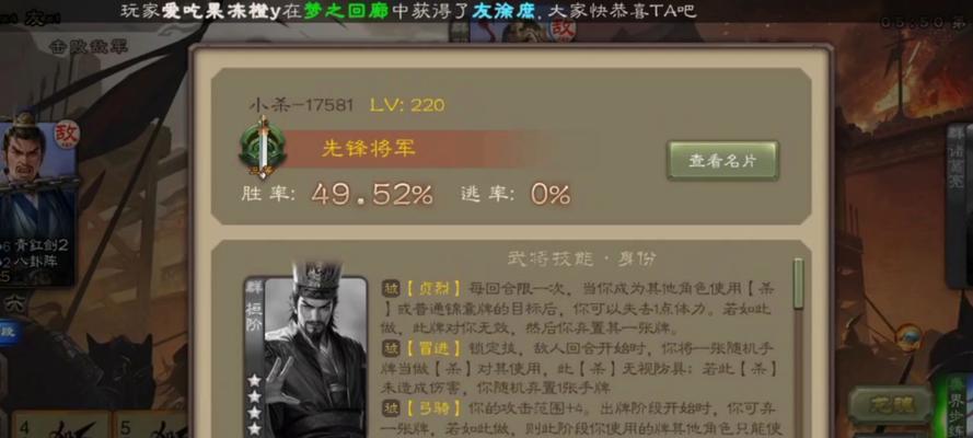 三国杀太虚幻境活动截止日期是何时？太虚幻境还能玩多久？  第3张