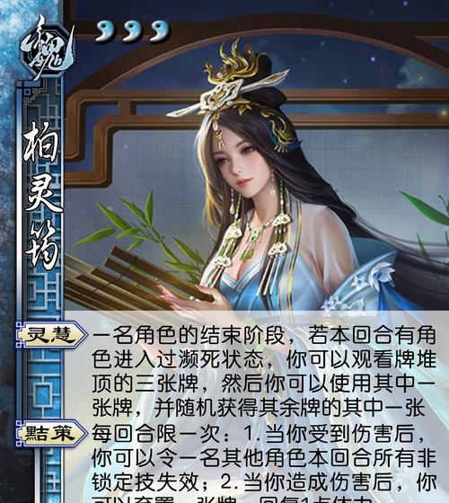 三国杀卡牌的意义和作用是什么？如何正确使用？  第2张