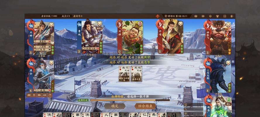 三国杀赵昂技能使用技巧有哪些？  第2张