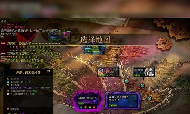 地下城小号武器如何转给大号？转移武器的步骤是什么？  第2张