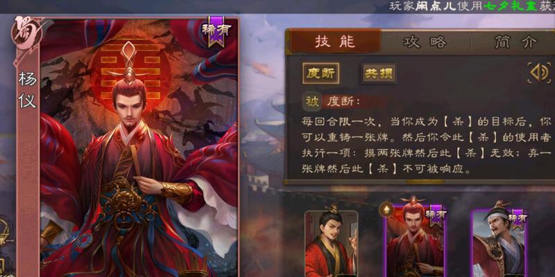 三国杀反贼角色如何选择？选将后如何制定策略？  第1张