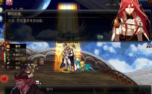 DNF圣者之鸣号的前往方法是什么？需要满足哪些条件？  第2张