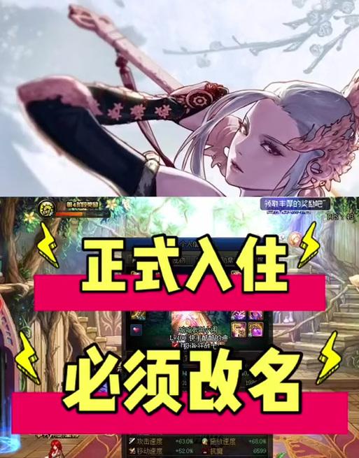 DNF圣者之鸣号的前往方法是什么？需要满足哪些条件？  第3张
