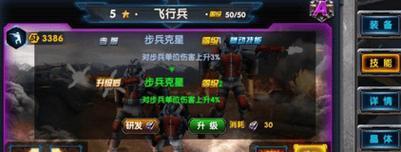 cf中黄金火箭兵如何获得？获取黄金火箭兵的途径有哪些？  第2张