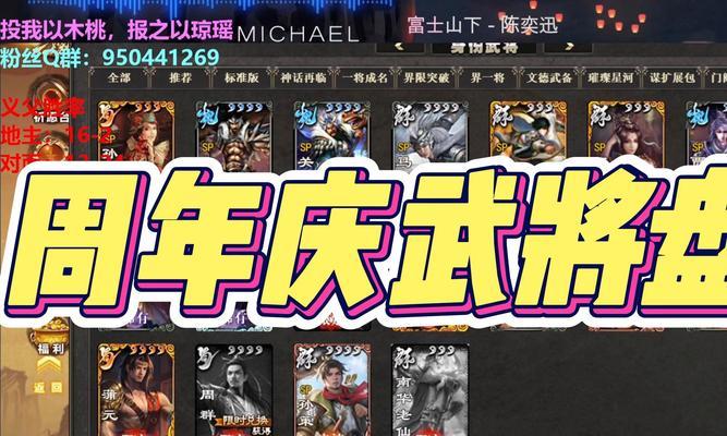 三国杀官阶快速提升方法是什么？提升官阶有哪些好处？  第3张