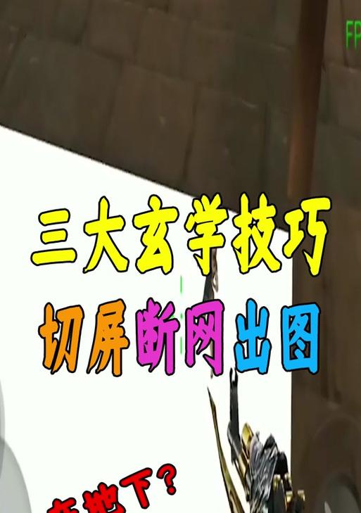 cf杨玉环刀如何获得？获取杨玉环刀的途径是什么？  第1张