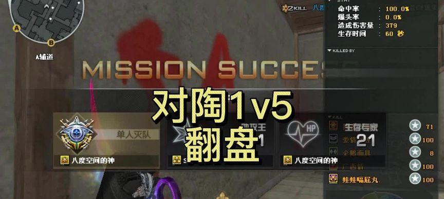 cf杨玉环刀如何获得？获取杨玉环刀的途径是什么？  第2张