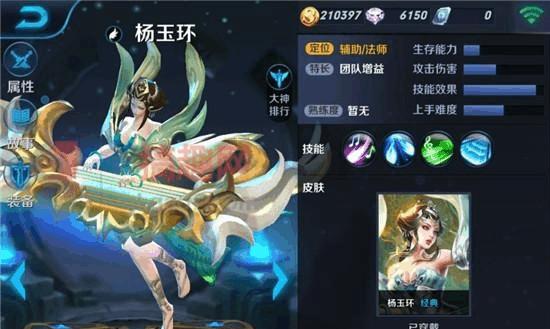 cf杨玉环刀如何获得？获取杨玉环刀的途径是什么？  第3张