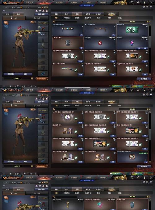 cf手游轻击武器最高能升到多少级？如何快速提升武器等级？  第3张