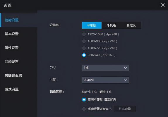 完美世界设置不卡顿方法是什么？  第1张
