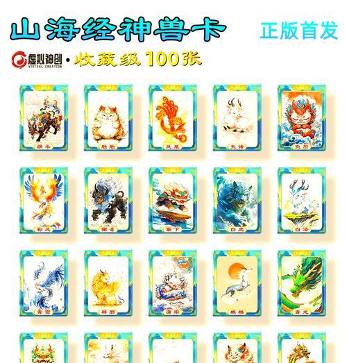 魔域神兽礼品卡怎么用？礼品卡使用流程是什么？  第3张