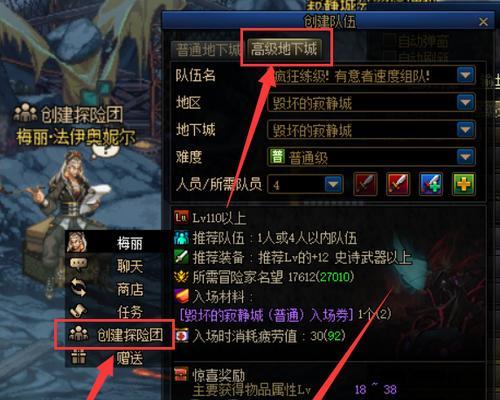 静寂的地下城通关技巧是什么？有哪些难点？  第3张