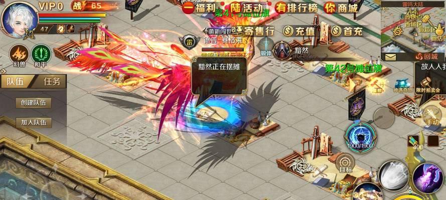 魔域摆摊时如何正确离开摊位？  第2张