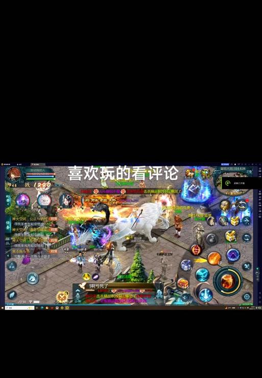 魔域摆摊时如何正确离开摊位？  第3张