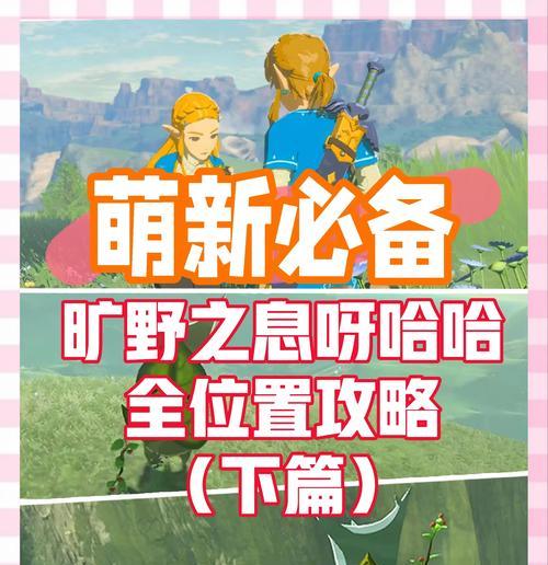 赛伦在手游地下城中的位置在哪里？如何找到？  第1张