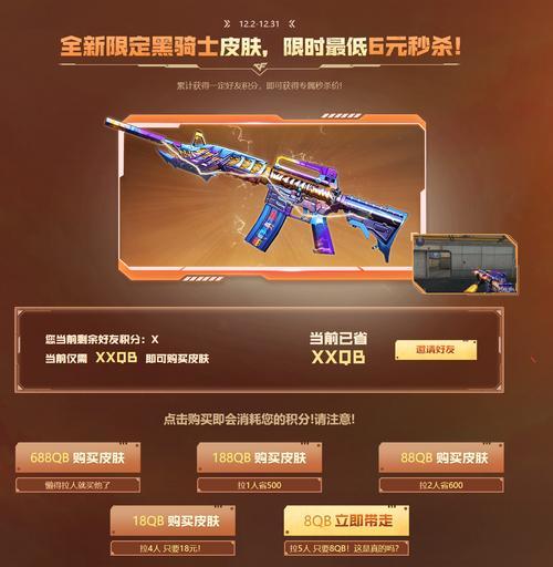 cf选手裸装评级的费用是多少？裸装评级有什么好处？  第2张