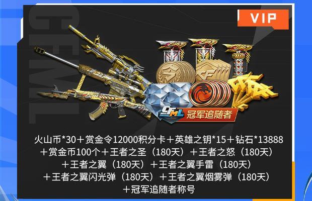 cf最便宜神器大炮的价格是多少？如何购买？  第2张