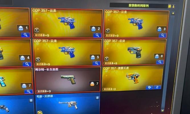 cf最便宜神器大炮的价格是多少？如何购买？  第1张