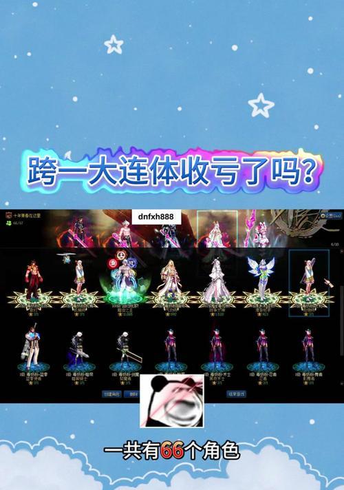 DNF中的大猫角色为何消失？  第2张