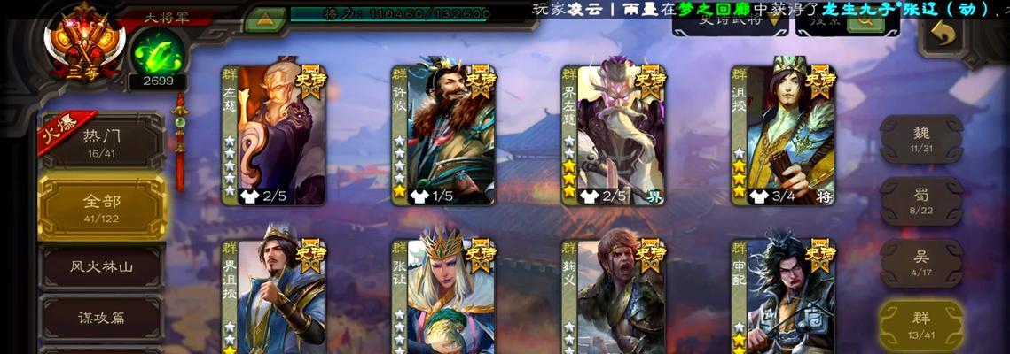 三国杀游戏帧率低的原因是什么？  第2张