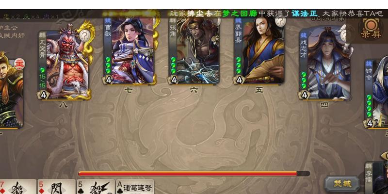 三国杀游戏帧率低的原因是什么？  第3张