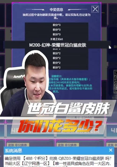 CF白鲨皮肤总共有多少款？如何获取这些皮肤？  第3张