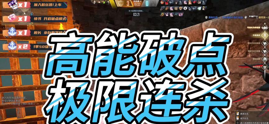 cf单挑挑战技巧有哪些？  第1张