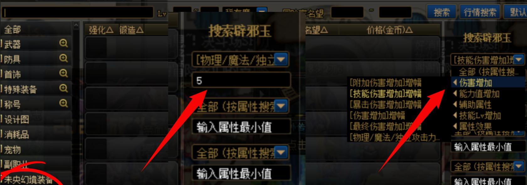 地下城等级玉获取途径是什么？  第1张