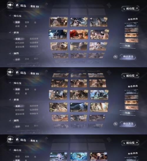 苹果星际战甲账号登录问题如何解决？  第1张