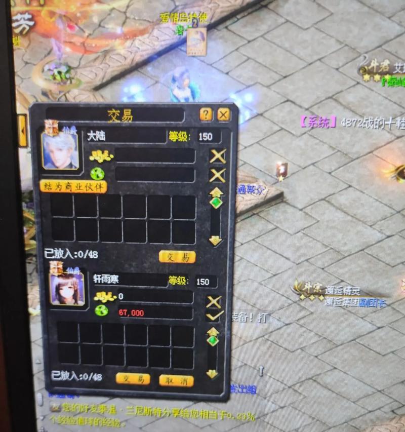 魔域掉钱版魔石刷取方法是什么？  第1张