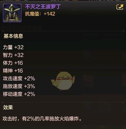 dnf英雄级怎么开？开启英雄级副本需要满足哪些条件？  第2张