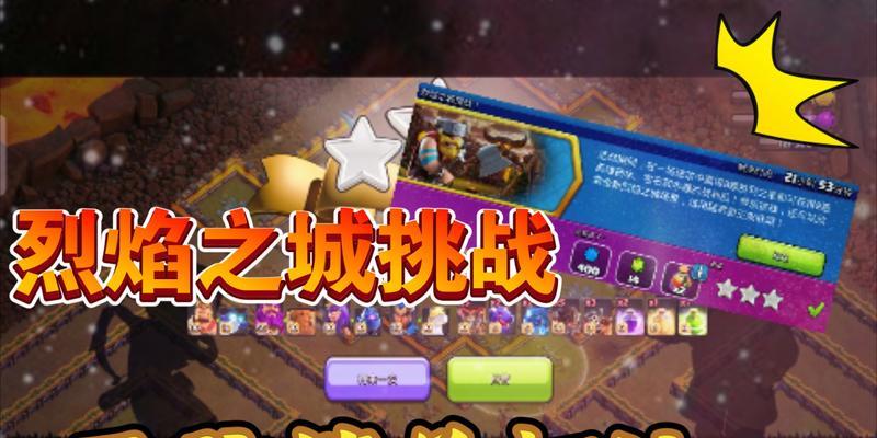 魔域之书伊恩尼斯烈焰打法是什么？  第1张