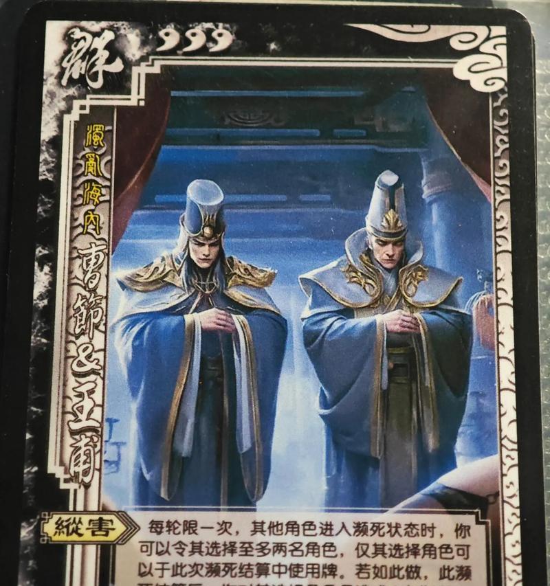 三国杀忠臣什么任务好？忠臣任务选择建议是什么？  第1张