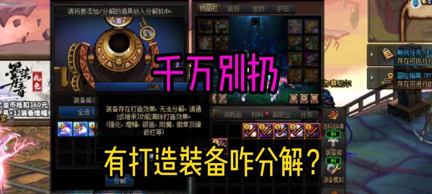 DNF分解机的升级方法是什么？升级后有何好处？  第3张