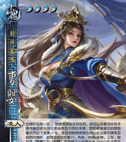 三国杀中强攻组合的构成是怎样的？如何发挥最大效果？  第1张