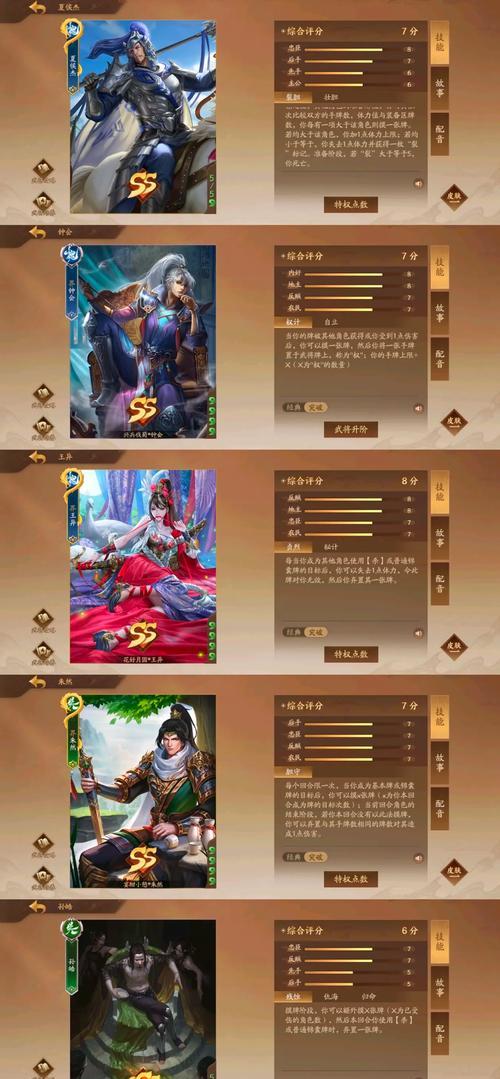 三国杀护盾克星是什么技能？如何应对？  第1张