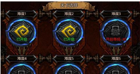 魔域中神炼之符如何获得？有哪些途径？  第1张