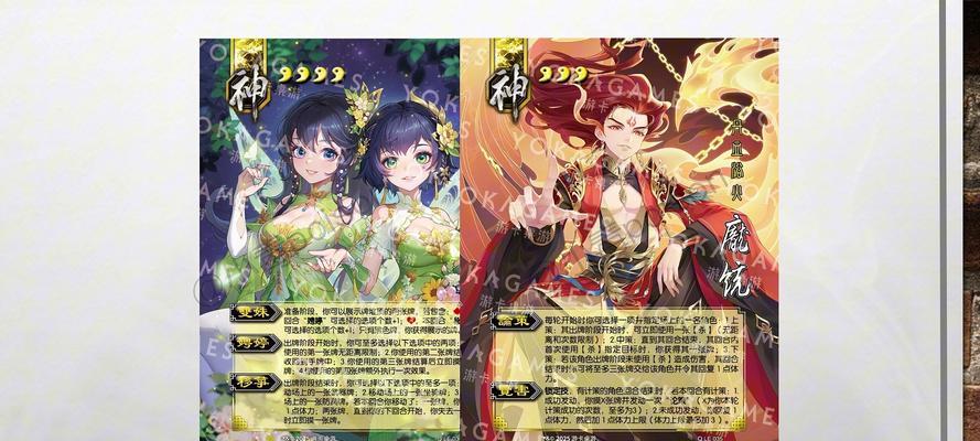 三国杀小乔不死打法和技巧是什么？  第3张