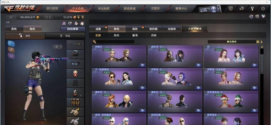 CF手游霸王龙抽奖价格是多少？抽到的概率有多大？  第2张