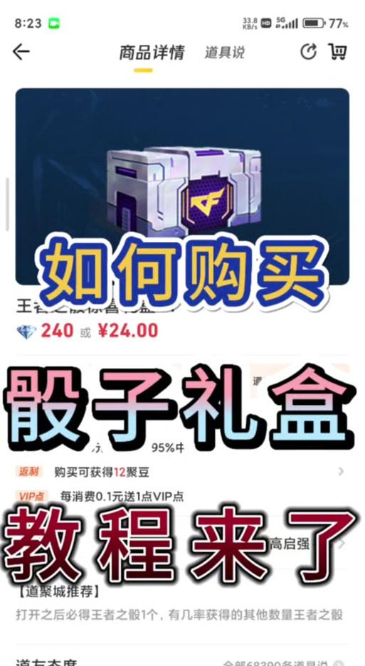 CF活动中如何领取骰子？领取骰子的步骤是什么？  第2张