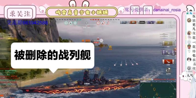 战舰世界旧版本文件如何彻底删除？  第2张