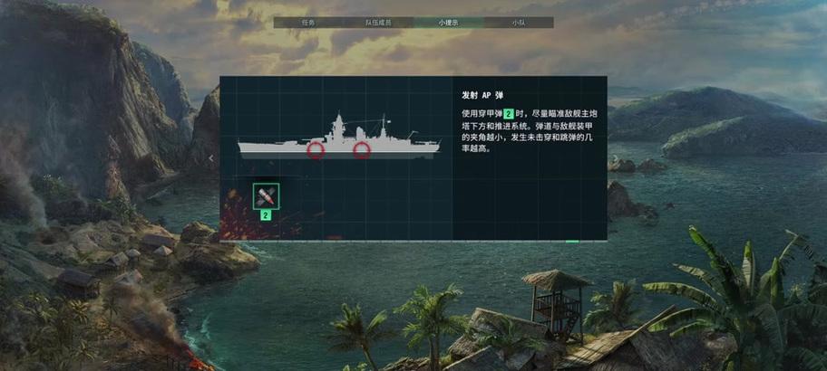 战舰世界旧版本文件如何彻底删除？  第1张