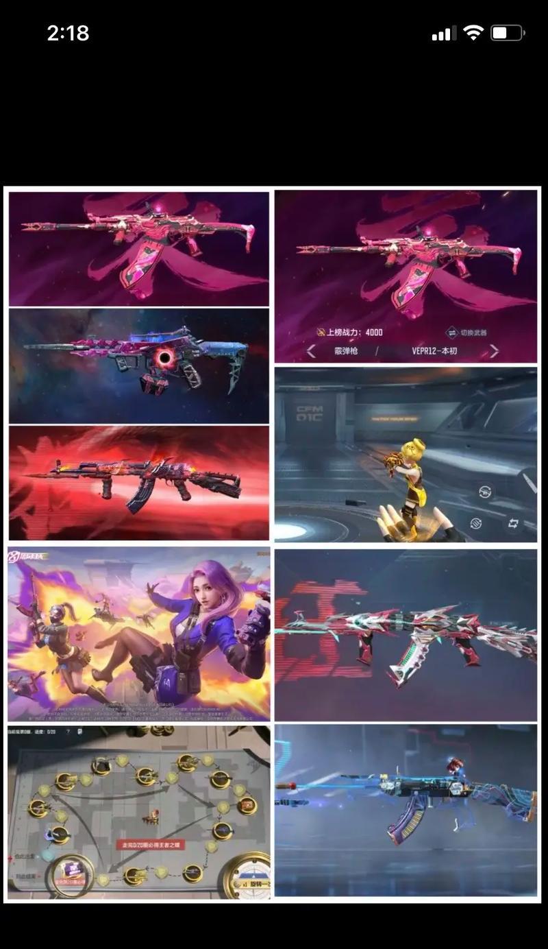 CF本初武器多少钱可以出？出价策略是什么？  第2张