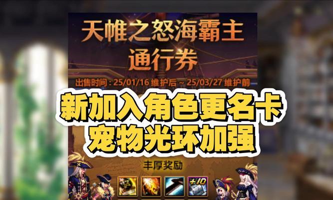DNF为何改名？新名称背后有何含义？  第3张
